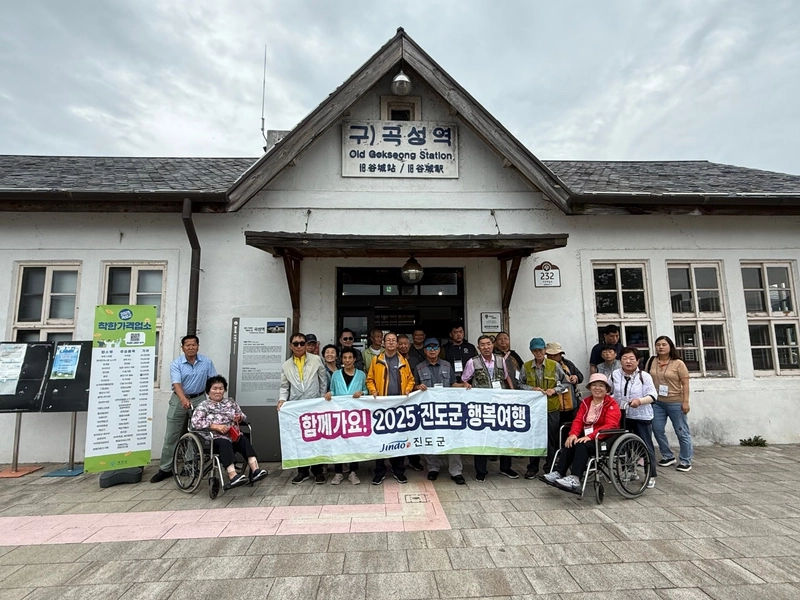 사진설명 = 함께 가요! ‘진도군 행복여행’
