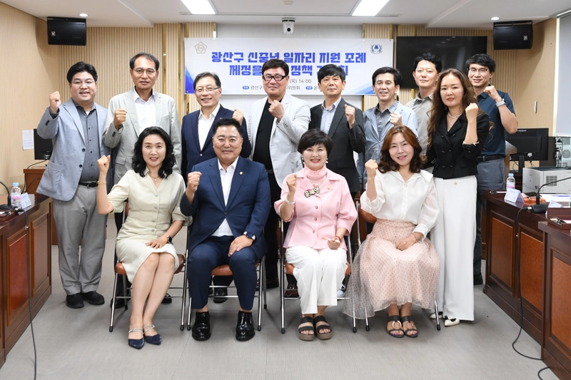 사진설명 = 신중년 일자리 지원 방안 마련 정책간담회 현장사진 첨부