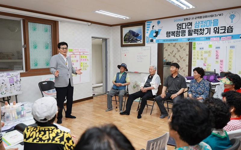 사진설명 = 엄다면 삼정경로당 이상익 군수 방문 사진