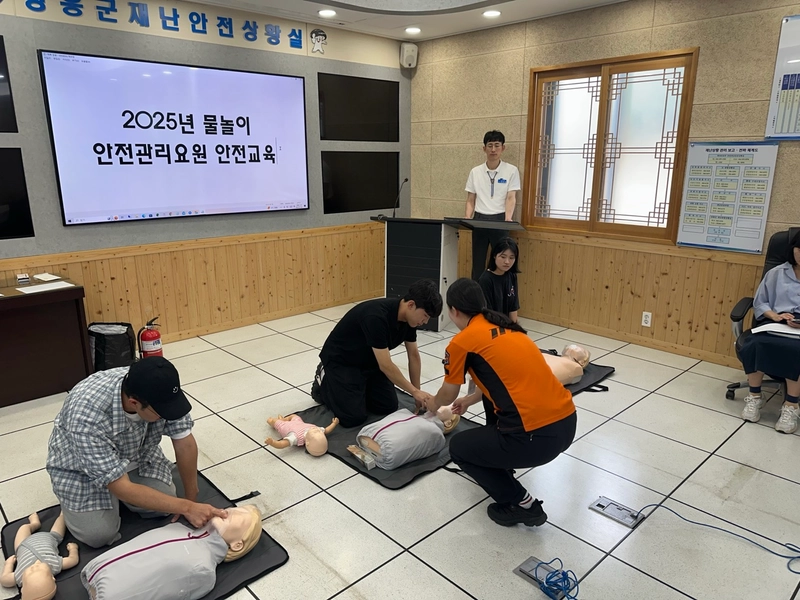사진설명 = 안전관리요원 교육