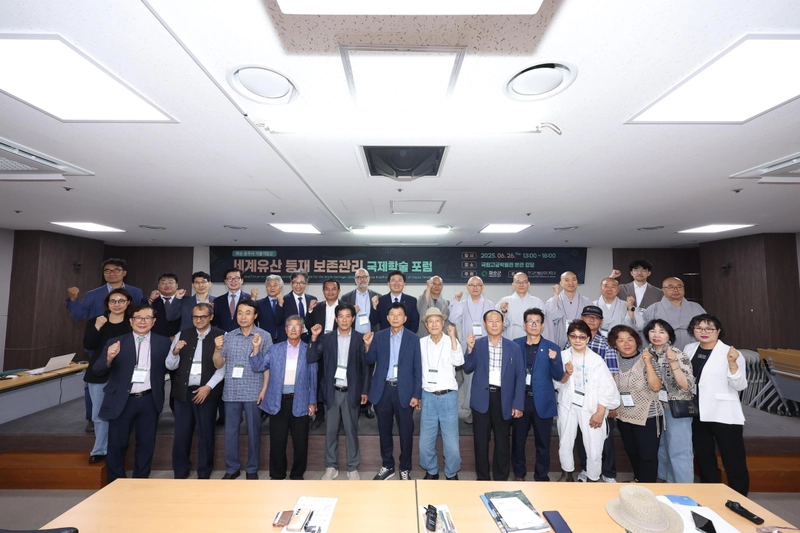 사진설명 = 행사개최 기념사진