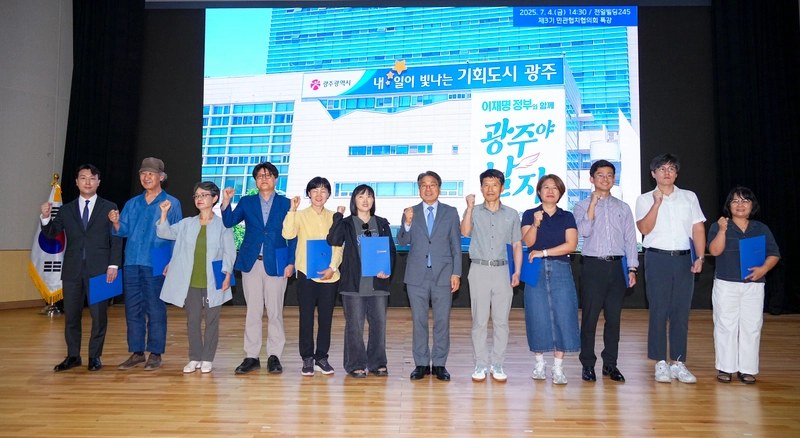 사진설명 = 강기정 광주광역시장이 4일 오후 동구 전일빌딩245에서 제3기 광주광역시 민관협치협의회 위원들에게 위촉장을 수여한 뒤 기념촬영을 하고 있다./광주광역시 제공