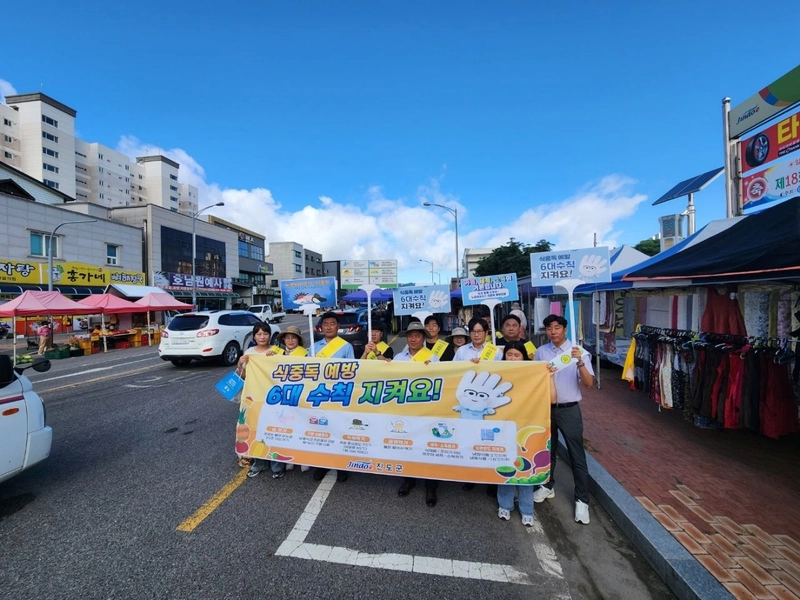 사진설명 = 진도군, 여름철 식중독 예방 홍보 캠페인