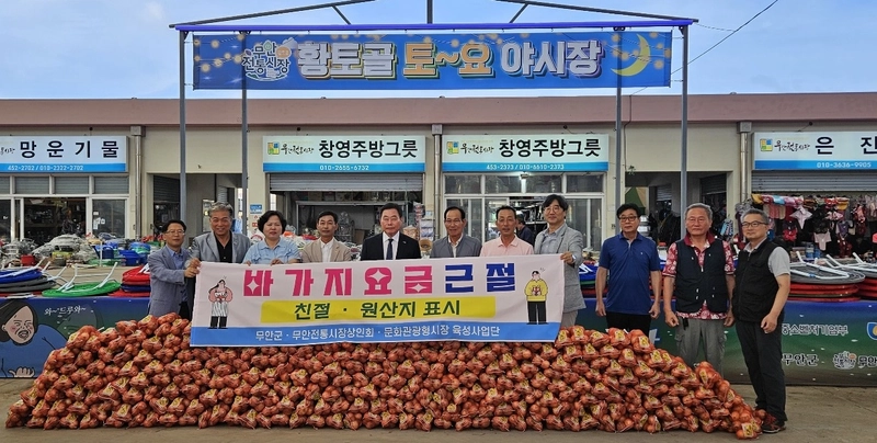 사진설명 = 물가 안정 캠페인 전개 모습