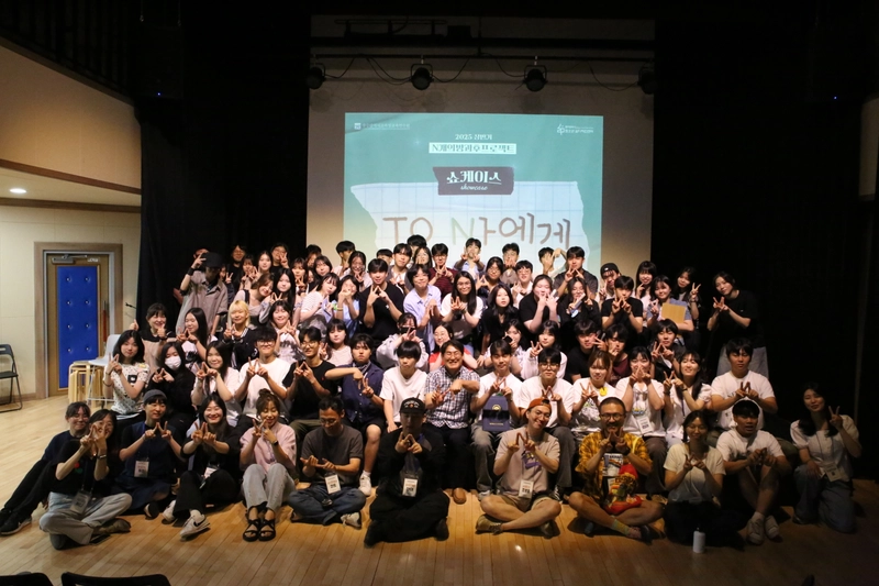 사진설명 = 광주광역시교육청교육연수원이 운영한 ‘상반기 N개의 방과후 프로젝트’에 참여한 고등학생들이 지난 5일 광주청소년삶디자인센터에서 ‘통합 쇼케이스’를 마친 뒤 기념사진을 촬영하고 있다./광주시교육청 제공