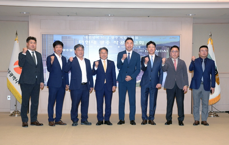 사진설명 = 더 현대 광주 착공 로드맵 보고회