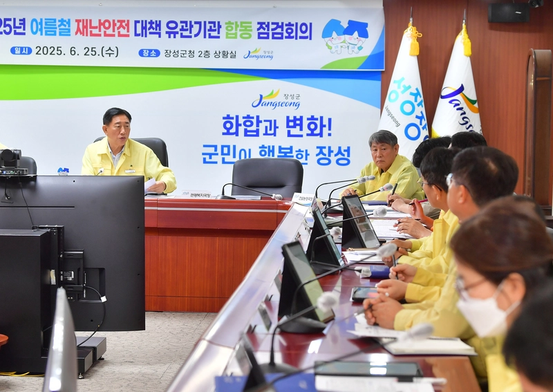 사진설명 = 여름철 재난안전대책 유관기관 합동회의를 주재 중인 김한종 장성군수