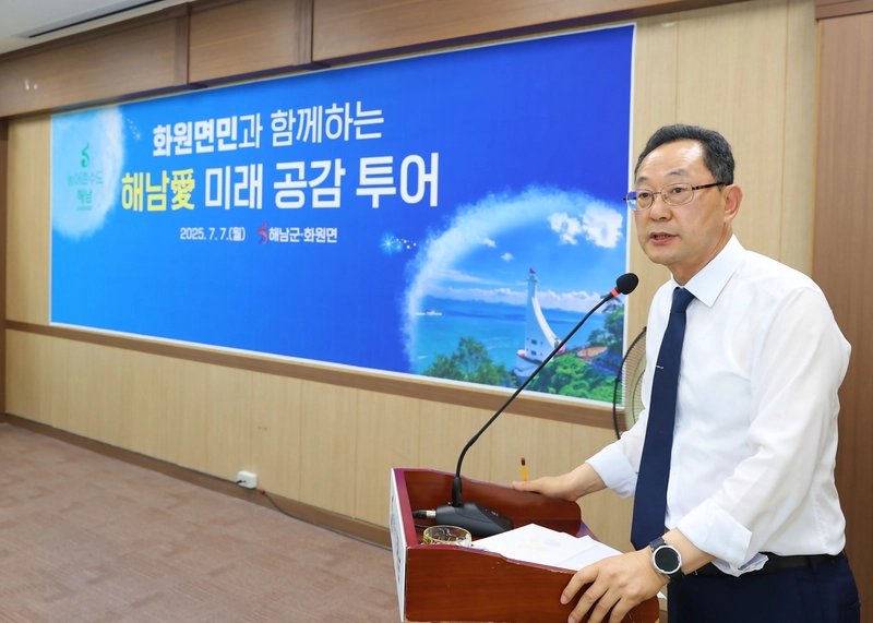 사진설명 = 해남애 미래공감투어