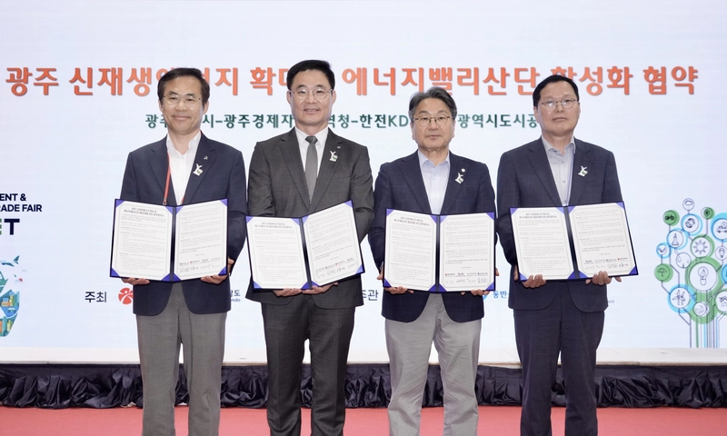 사진설명 = 강기정 광주광역시장이 9일 김대중컨벤션센터에서 광주경제자유구역청, 한전KDN, 광주도시공사와 광주지역 신재생에너지 확대 및 에너지밸리산단 활성화를 위한 업무협약을 체결한 뒤 기념촬영을 하고 있다./광주광역시 제공