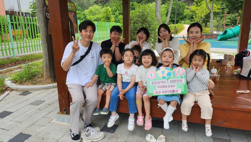 사진설명 = 삼삼오오 돌봄공동체