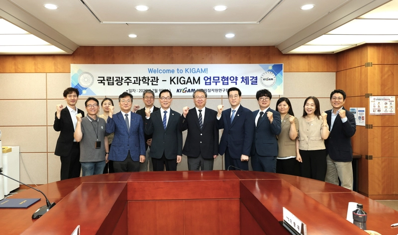 사진설명 = 국립광주과학관과 한국지질자원연구원이 업무협약 체결 후 기념사진을 촬영하고 있다.