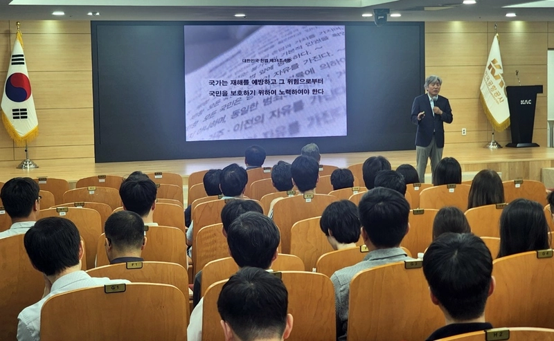 사진설명 = 광주대 송창영 교수, 한국공항공사 초청 재난안전 특강