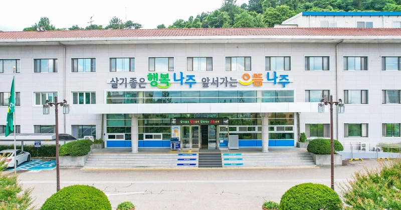 사진설명 = 나주시 전경