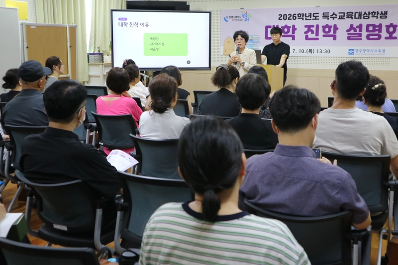 사진설명 = ‘대학생활 이렇게 준비하세요’ 특강