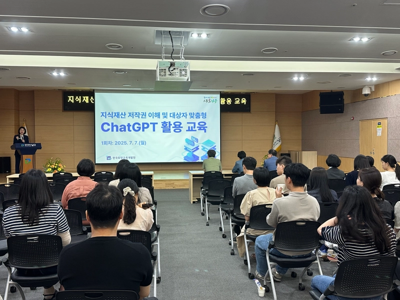 사진설명 = 광주광역시 남구, AI 활용 교육 사진
