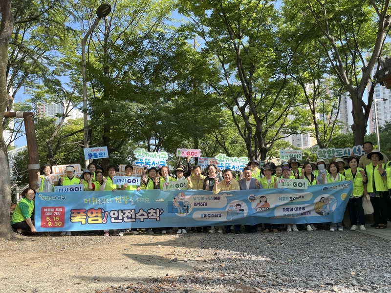 사진설명 = 서구, 다중이용시설 폭염 대응 캠페인 실시