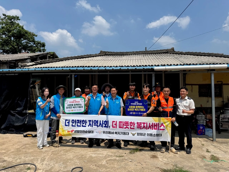 사진설명 = 9일, 해보면, 복지기동대 및 119 생활안전순찰대, 화재 예방 사업 사진