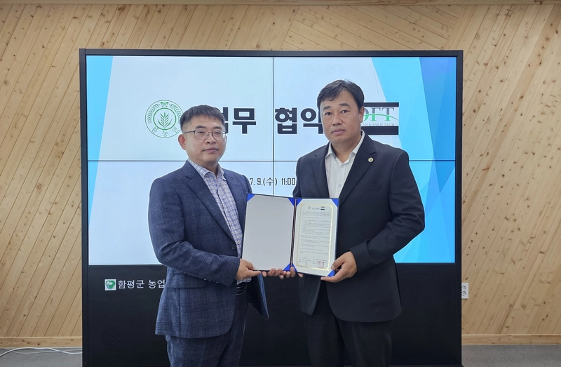 사진설명 = 강성철 오션앤팜테크 대표/오른쪽 심재식 한농연 함평군연합회장