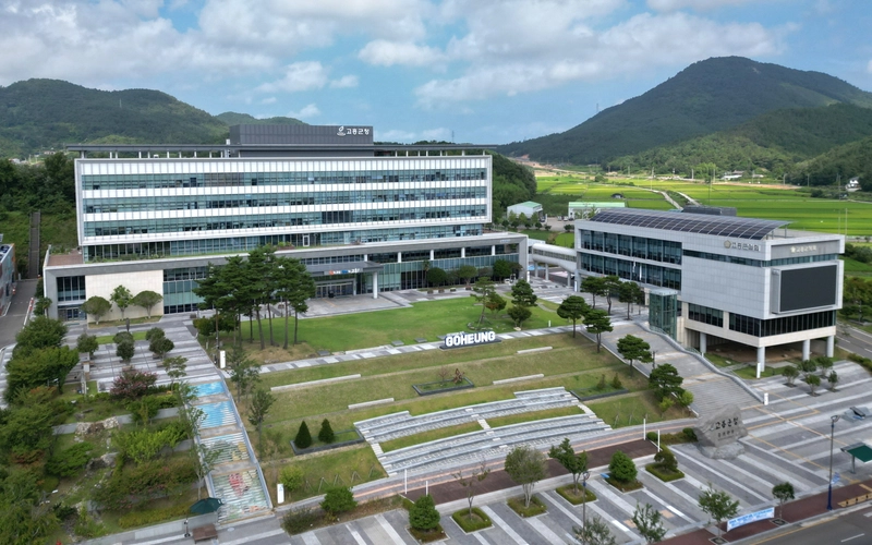 사진설명 = 고흥군청