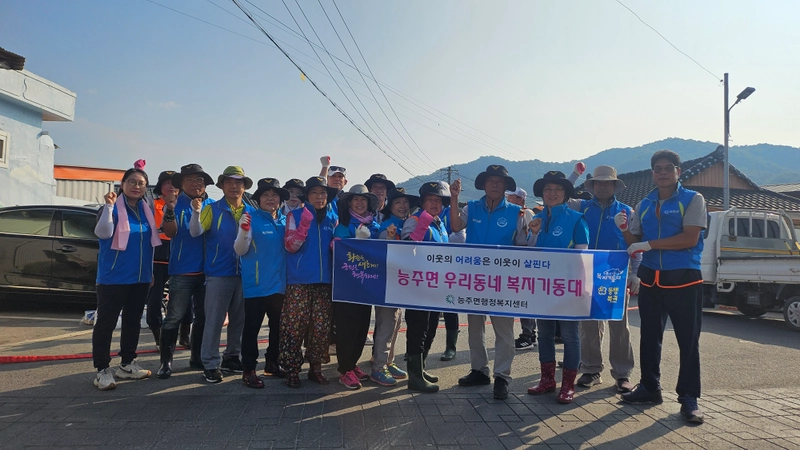 사진설명 = 의용소방대 화순군연합회 및 능주면 복지기동대 활동 모습