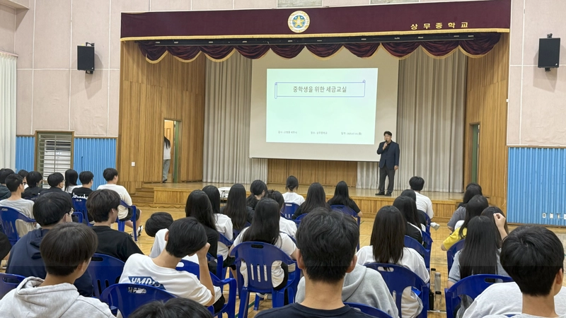 사진설명 = 서구, ‘찾아가는 청소년 세금학교’ 큰 호응