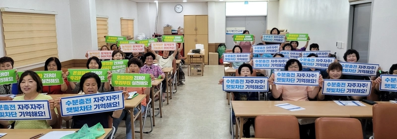 사진설명 = 농작업안전재해 교육 및 실천 캠페인 모습. (사진제공-나주시)