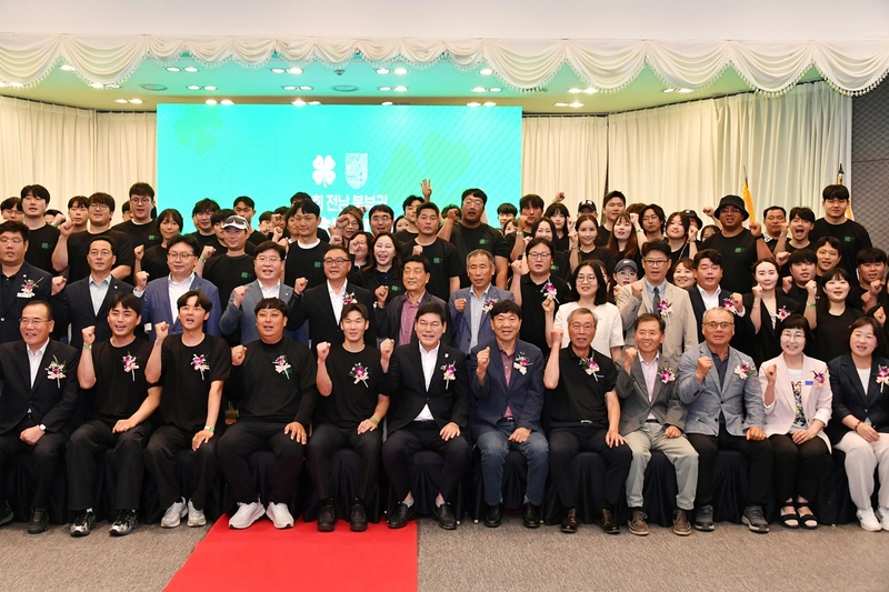 사진설명 = 네잎클로버처럼 하나된 북부권 4-H연합회