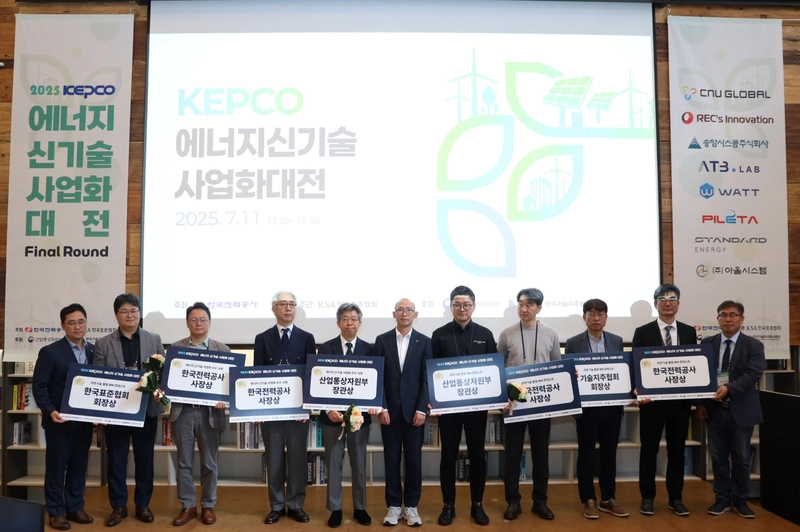 사진설명 = 에너지신기술 사업화대전 수상기업 단체사진
