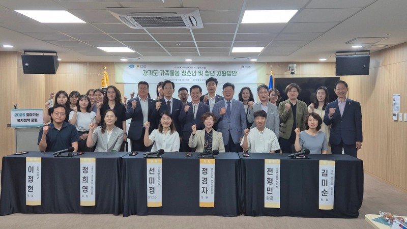 사진설명 = 찾아가는복지포럼