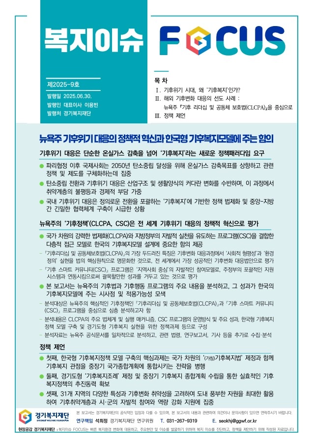 사진설명 =