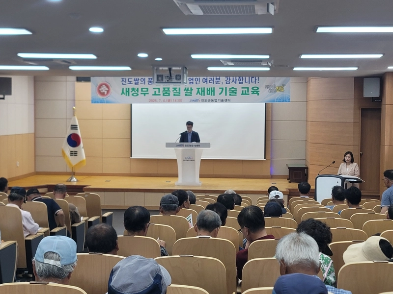 사진설명 = 진도군, 전남 10대 고품질 브랜드 쌀 유지를 위한 참여 농가 교육