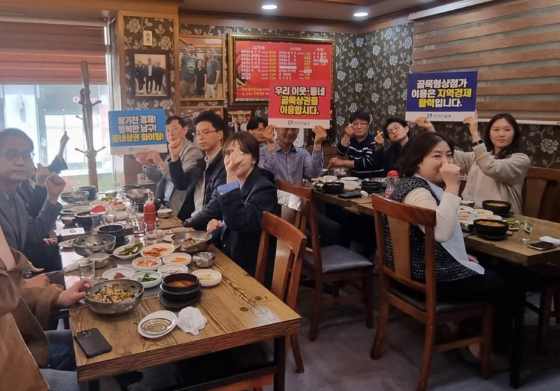 사진설명 = 공직자 골목상권 이용 점심 사진
