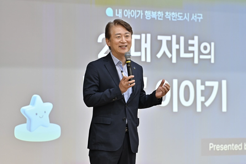 사진설명 = 김이강 광주 서구청장이 15일 서구청 들불홀에서 열린 아동권리 부모교육 '긍정적으로 아이키우기'에서 20대 자녀의 행복이야기에 대해 특강을 하고 있다. 광주 서구 제공