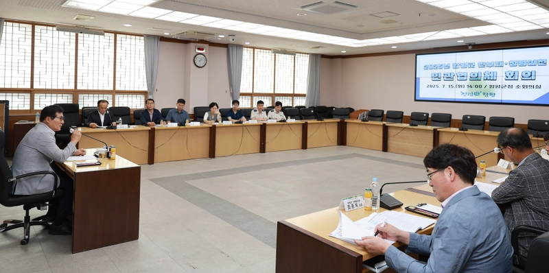 사진설명 = 15일, 군청 소회의실, 반부패·청렴실천 민관협의체 회의