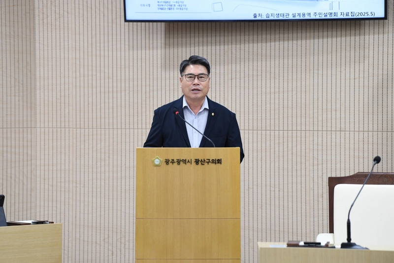 사진설명 = 제298회 광산구의회 임시회 제1차 본회의 사진 첨부.