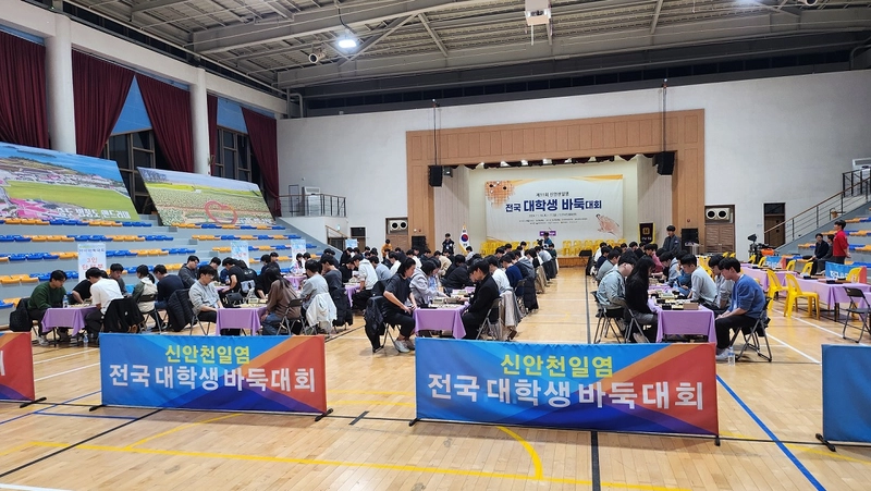 사진설명 = 2024 제11회 신안천일염 전국 대학생 바둑대회 대국 장면