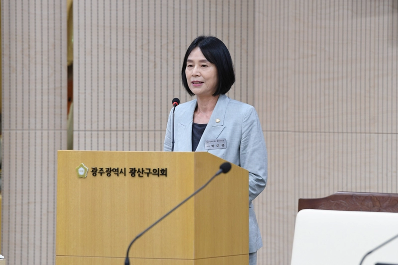 사진설명 = 제298회 광산구의회 임시회 제1차 본회의 사진