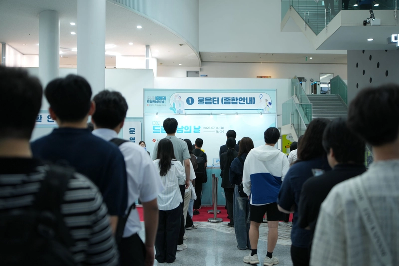 사진설명 = 드림만남의 날