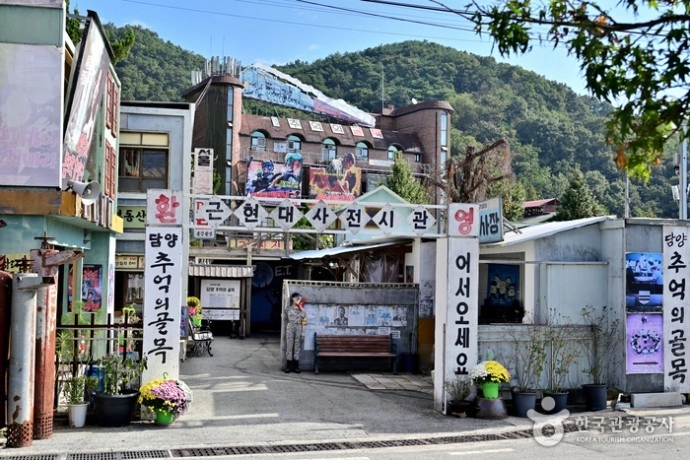 사진설명 = 한국관광공사에 소개된- 추억의 골목