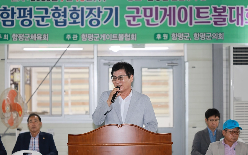 사진설명 = 16일, 함평읍 전천후 게이트볼장, 제20회 함평군협회장기 군민 게이트볼 대회, 이상익 함평군수 축사 모습