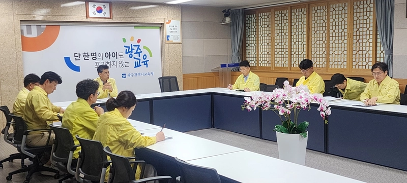 사진설명 = 광주시교육청은 17일 본청 상황실에서 집중호우에 따른 ‘상황판단 회의’를 열고 학교 시설물 점검, 학사일정 조정 방안 등에 대해 논의했다./광주시교육청 제공