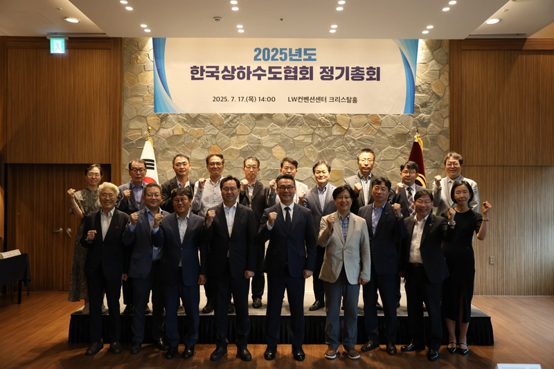 사진설명 = 정기총회 기념사진