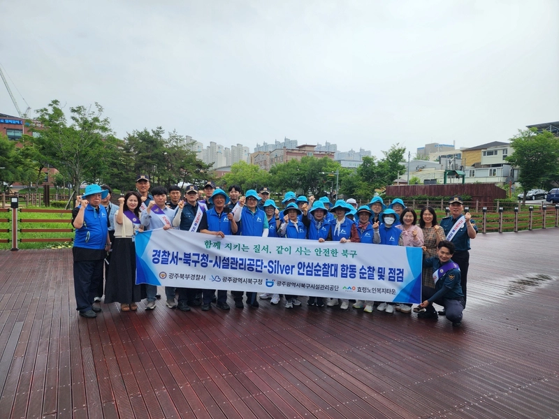 사진설명 = 북구시설관리공단, 하계휴가 대비 공중화장실 불법촬영 합동점검