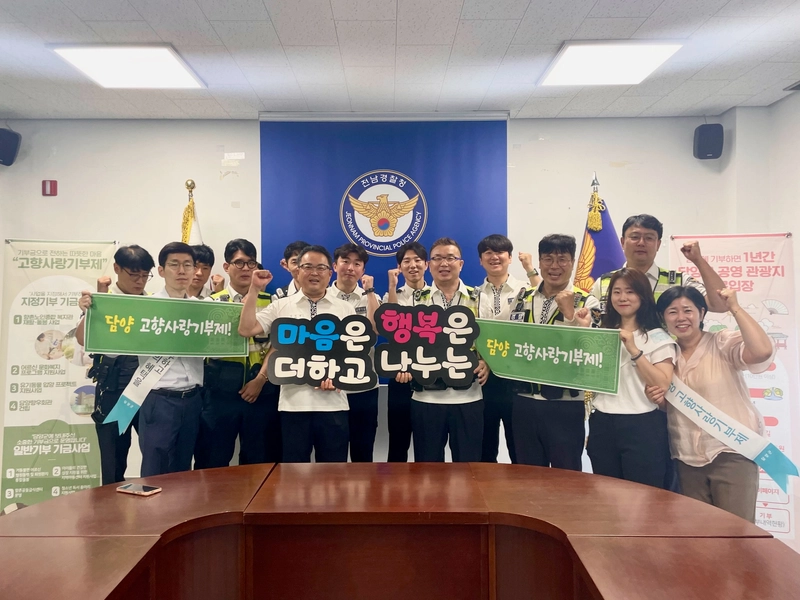 사진설명 = 담양군, 고속도로순찰대 제5지구대 찾아 고향사랑기부제 홍보