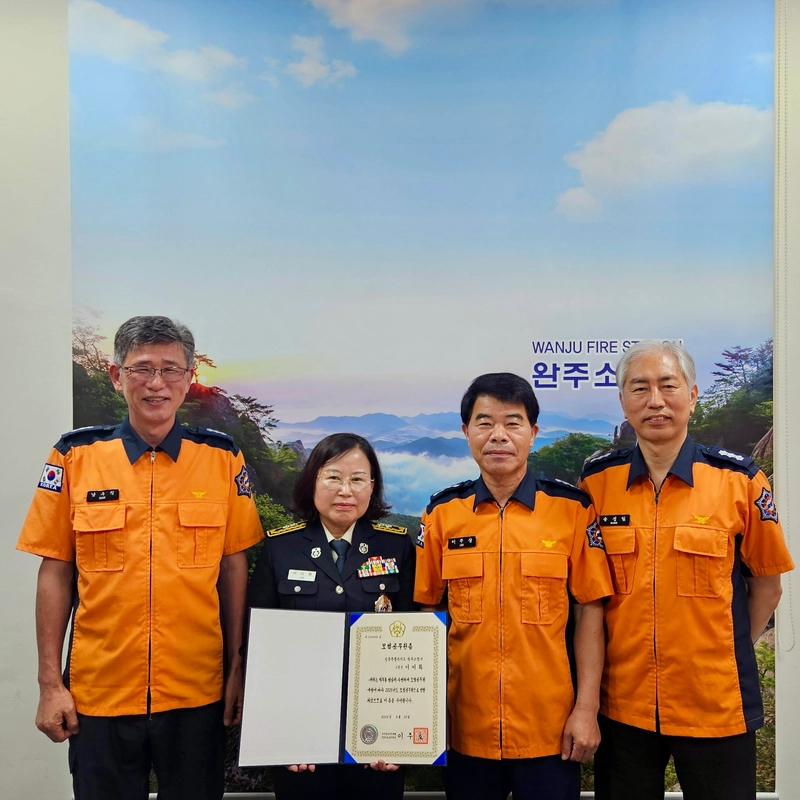 사진설명 = 완주소방서 고산119안전센터장 이미화 소방경, 2025년 상반기 모범공무원 국무총리 표창 수상