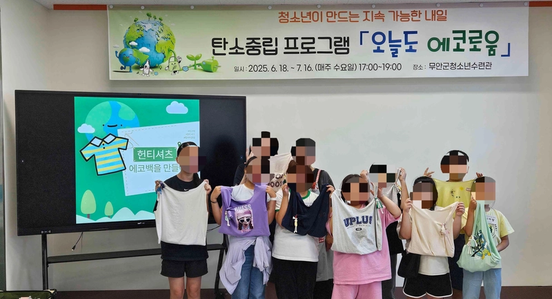 사진설명 = 오늘도 에코로움 행사