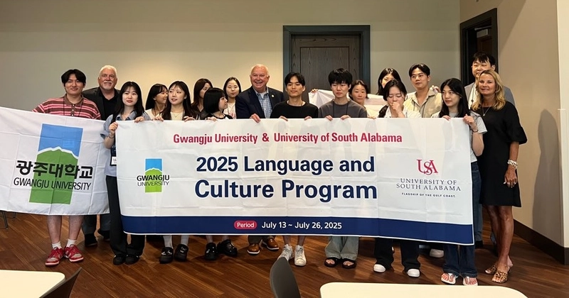 사진설명 = 광주대 재학생, 美 사우스앨라바마대학서 글로벌 어학연수