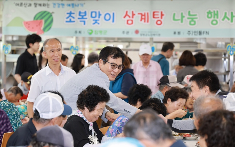 사진설명 = 18일, 함평군 노인복지관, ‘초복맞이 삼계탕 나눔 행사’