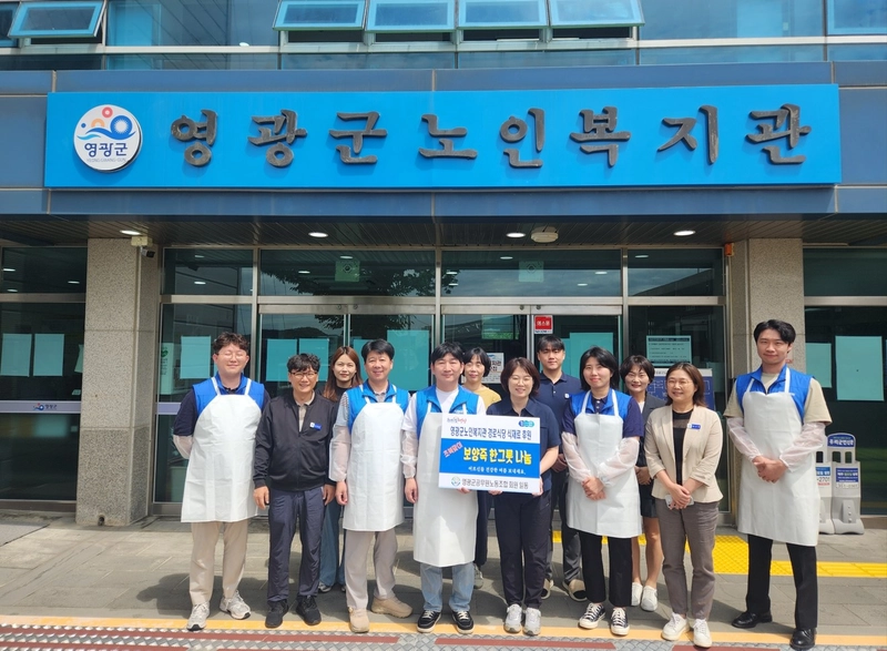 사진설명 = 초복데이 사진