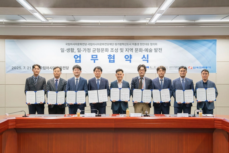 사진설명 = 왼쪽에서 4번째 한전 경영관리부사장 안중은_왼쪽에서 5번째 국립아시아문화전당 전당장 김상욱_왼쪽에서 6번째 국립아시아문화전당재단 사장 김명규